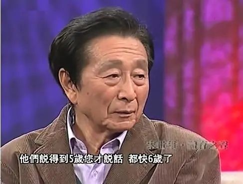 宋世雄鍾瑞：風光背後有淚水，老來後兒女都不在身邊