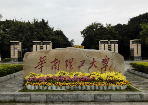 第二輪“雙一流”結果即將揭曉,山大呼聲很高,河大卻可能掉隊 第二輪“雙一流”結果即將揭曉,山大呼聲很高,河大卻可能掉隊