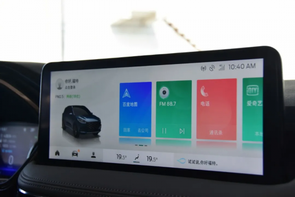 效能有取捨 選購按需求——福特銳際插電混動