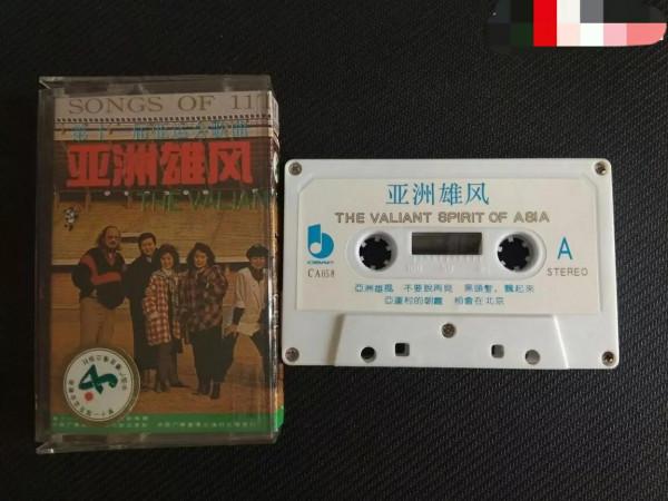 鄧麗君、張學友等專輯,小心你要扔掉的磁帶值幾萬 鄧麗君、張學友等專輯,小心你要扔掉的磁帶值幾萬