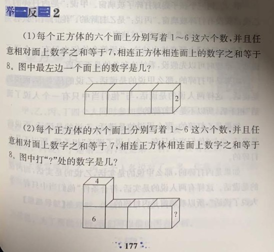 這份暑假作業“太磨人”！杭州媽媽哭訴：折騰三週，全家雞飛狗跳