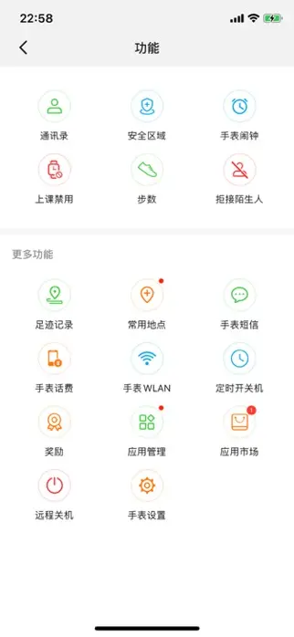 HUAWEI 兒童手錶4X，滿足你家那位挑剔的小魔鬼