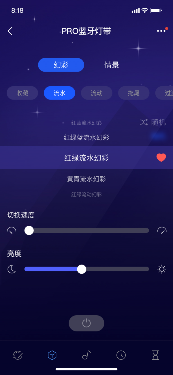 全新升級！「漫卡物聯」幻彩智慧燈帶控制器