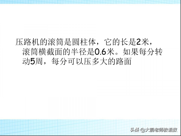 小學升初中數學30類應用題分類解析，每次考試都要考