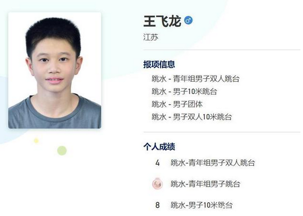 又一跳水小將橫空出世！10米臺上演水花消失術，有望成下一全紅嬋