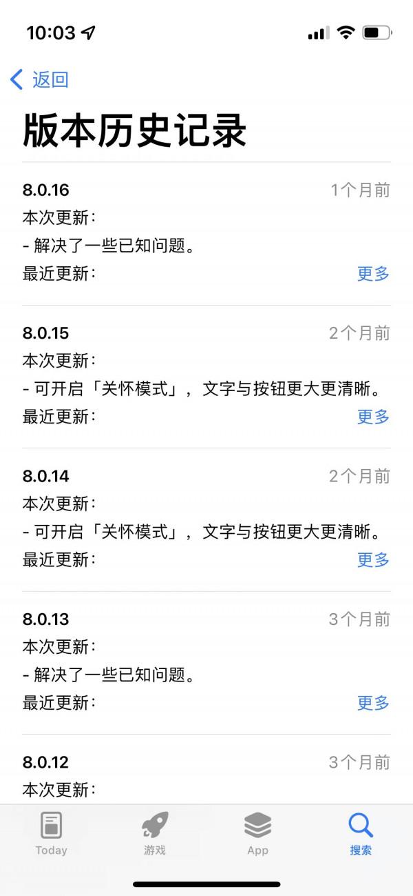 這下不怕社死了？微信拍一拍可無痕撤回：蘋果安卓機都能用