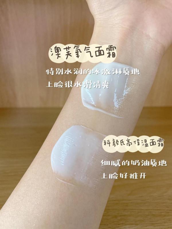 10年不垮臉必備面霜清單