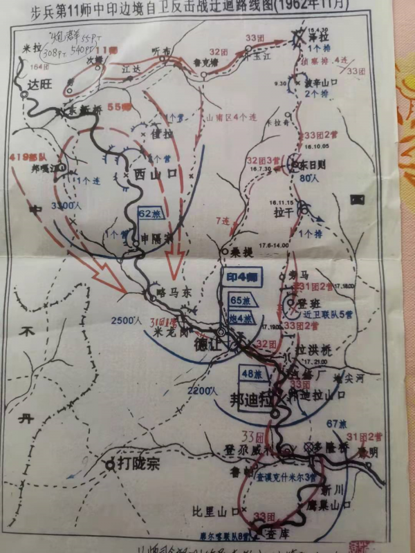 我的老團長田啟元，在1962年對印反擊戰中，被官兵稱為“戰神”