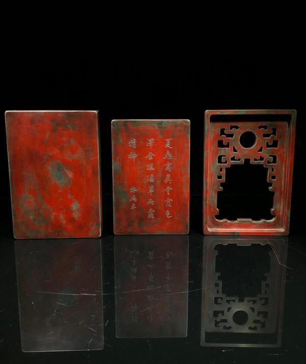 好物共賞～清代 名家松花套硯