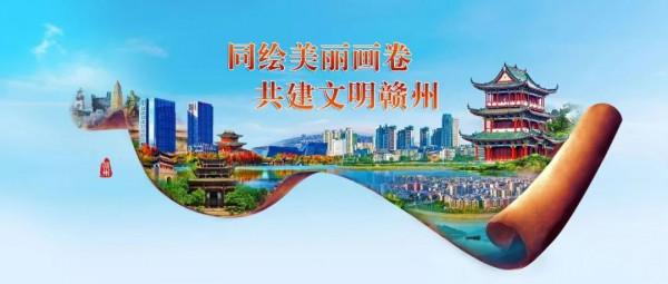 「寧都」書記讀 &vert; 縣委書記肖斐傑：無鹽湯