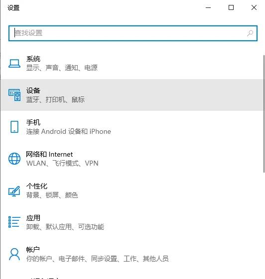 一招讓win10電腦變快