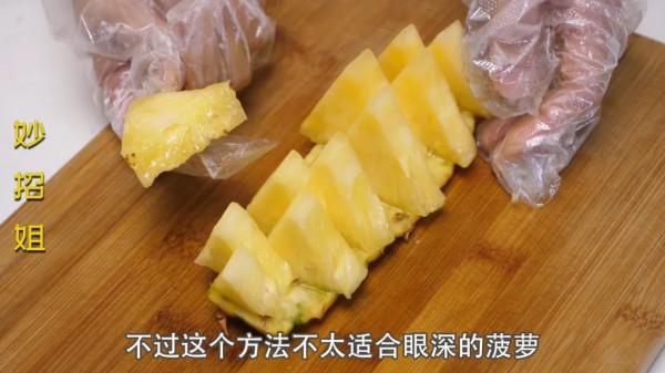 今天才知道，菠蘿還可以這樣切！不削皮不挖眼，真的太省事了