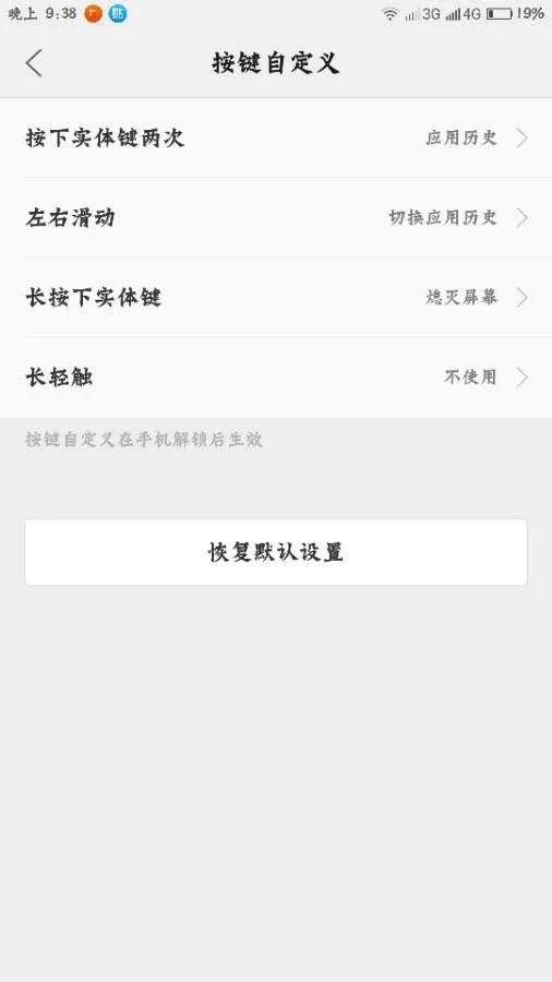 zuk z2的回憶測評