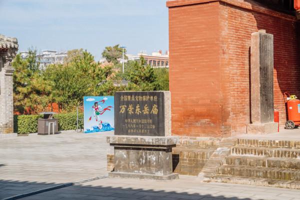 東嶽廟-飛雲樓,純木質結構,被譽為“中華第一木樓” 東嶽廟-飛雲樓,純木質結構,被譽為“中華第一木樓”