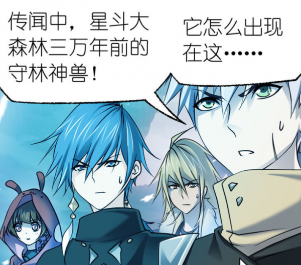 斗羅大陸：七隻十萬年魂獸聚首，老爺真名為九幽，大戰正式開啟