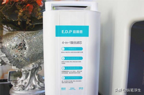 一秒即熱，再也不用買瓶裝水了——宜盾普即熱式飲水機評測