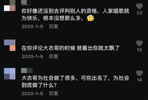從勵志的盲人歌手到人人唾棄，楊光怎麼就走到了今天這種地步？