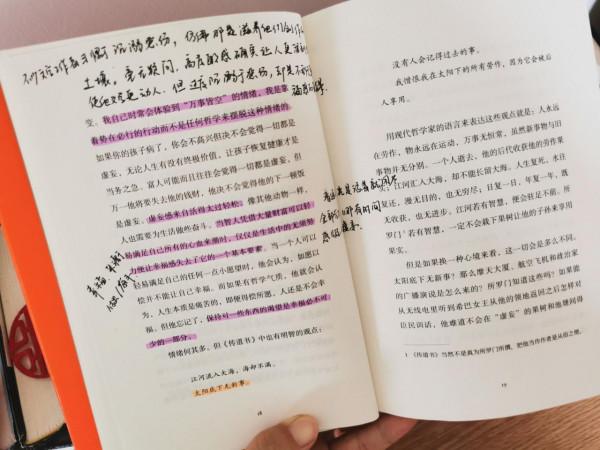 《幸福之路》:哲學家羅素那些“人間清醒”的話,看完幸福感拉滿 《幸福之路》:哲學家羅素那些“人間清醒”的話,看完幸福感拉滿