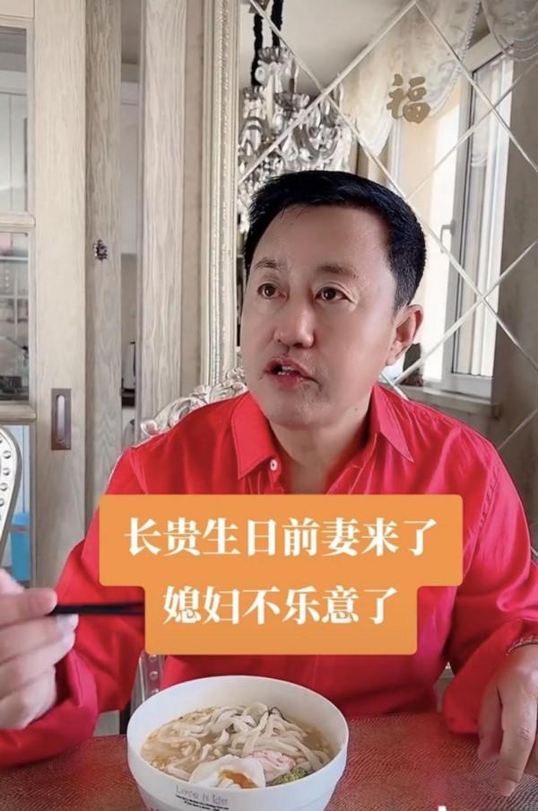 鄉愛長貴與前妻仍有聯絡,她還要幫慶生?38歲現任嬌妻語氣不情願 鄉愛長貴與前妻仍有聯絡,她還要幫慶生?38歲現任嬌妻語氣不情願