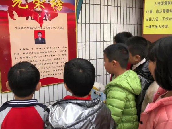 有排面！春節送喜報，軍人家庭最好的&OpenCurlyDoubleQuote;年貨&rdquo;