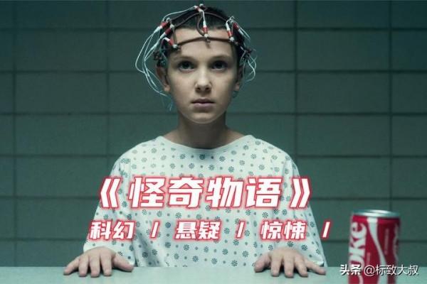 揭開美國政府的真實星際之門計劃
