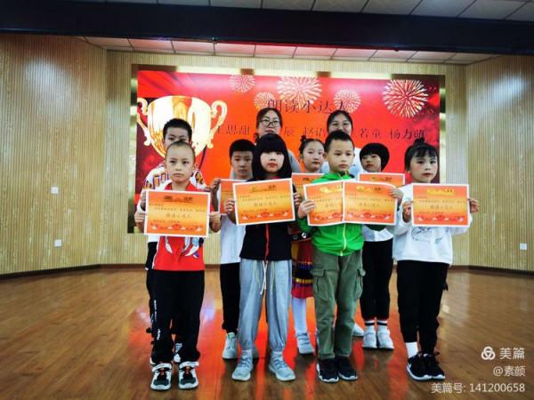 北川：放飛夢想 快樂成長