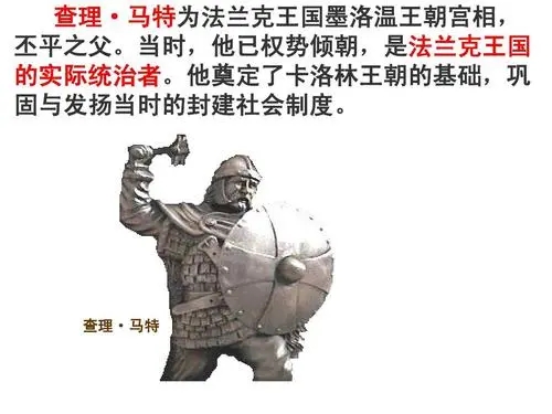 統一歐洲有多難？奮鬥520年的日耳曼人，擁有歐洲之父也沒成功