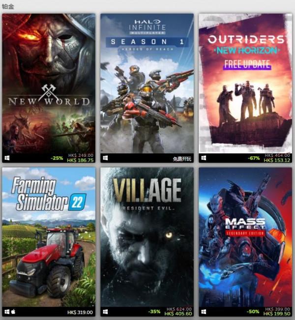 Steam2021年度最佳榜單公佈《光環：無限》多次上榜