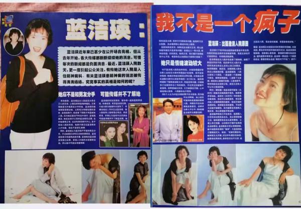 藍潔瑛，中年發瘋，55歲悽慘離世，她的故事遠比你想得更殘忍