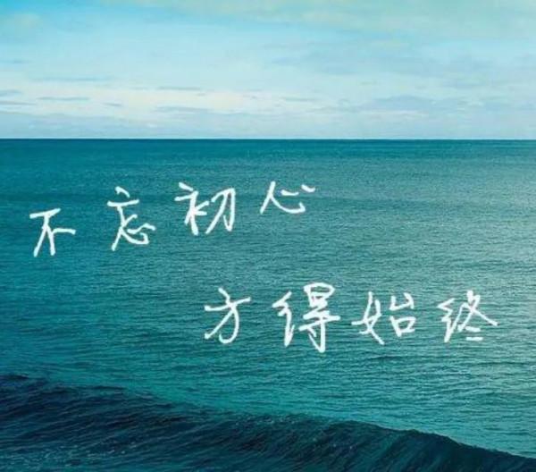 那個為別人，努力付出的人，最後怎麼樣了