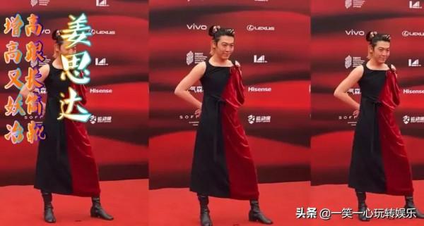 穿高跟鞋的紅毯男星，鹿晗恨天高硬穿成平底鞋，沈騰踩磚塊搶風頭