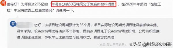 PVC+燒鹼+液氯主題投資報告 PVC+燒鹼+液氯主題投資報告