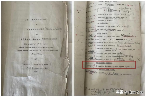 情報圖還是採茶圖?它見證了大清命運的轉折點 情報圖還是採茶圖?它見證了大清命運的轉折點