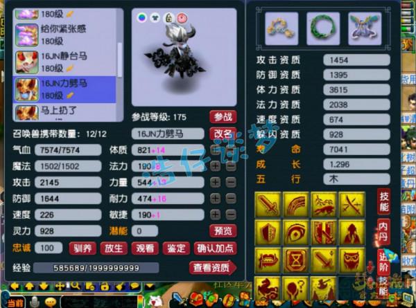 夢幻西遊：西柵老街服戰大唐罕見曝光，手握“全服第一劍”，強