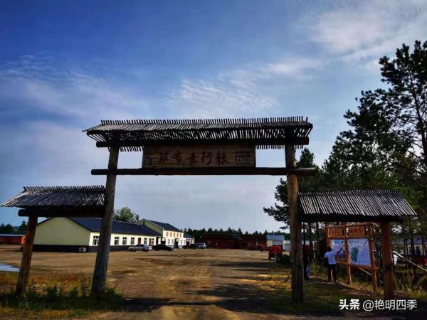 從東極到北極,走G331穿越沿途美景無數(東北邊境行之十二) 從東極到北極,走G331穿越沿途美景無數(東北邊境行之十二)