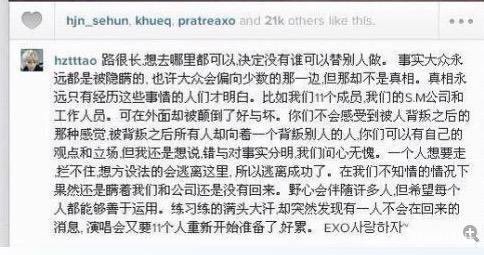 “歸國四子”黃子韜的敗退記，頂流不再，他到底該何去何從