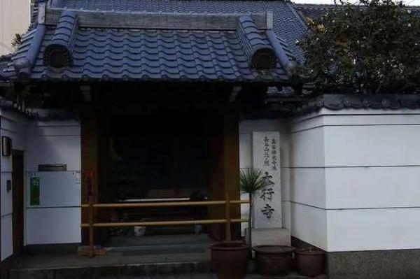 相親失敗35次,日本千金大小姐為逃婚離家出走美國十年,40歲回國當了女住持 相親失敗35次,日本千金大小姐為逃婚離家出走美國十年,40歲回國當了女住持