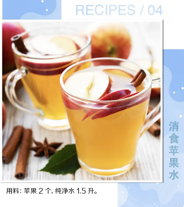 懷孕也不用委屈自己的胃，這些“快樂水”健康又好喝