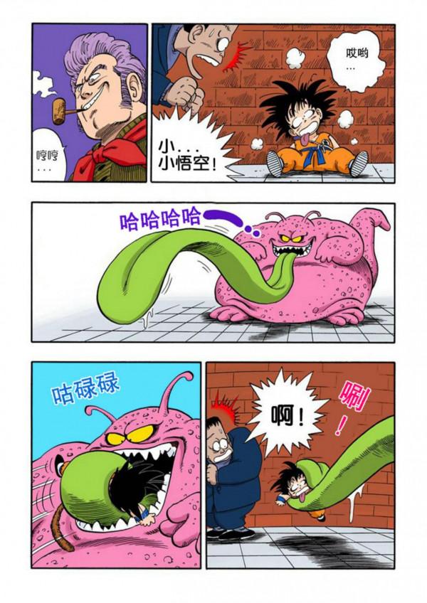 龍珠漫畫海南版064~066回：悟空單槍匹馬闖高塔