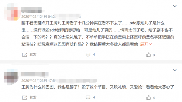有人繼承喜劇事業，有人混圈靠媽，春晚老牌笑星子女現狀差距大