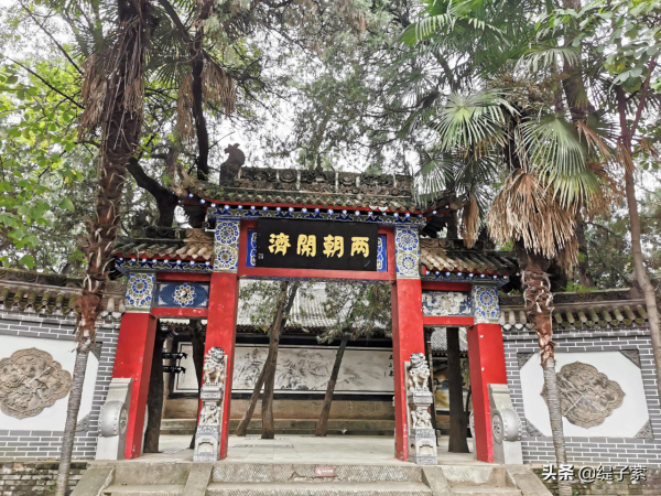 遊記 | 過慧易夭，魂斷五丈原