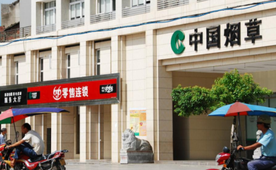 中國菸草大量招聘,年薪高達“6位數”,三類考生可優先錄取 中國菸草大量招聘,年薪高達“6位數”,三類考生可優先錄取