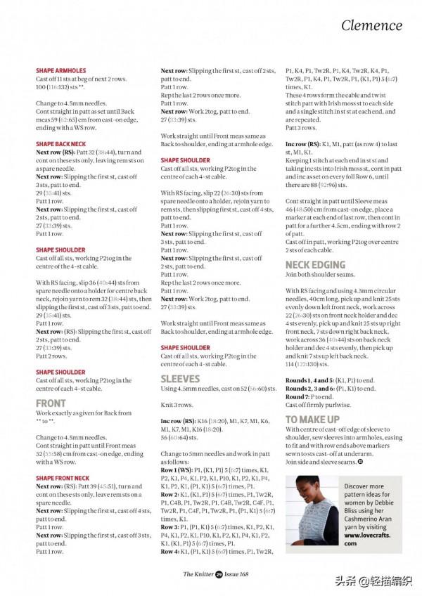 灰色套頭衫，微A版型，麻花和桂花針組合，淡雅大方