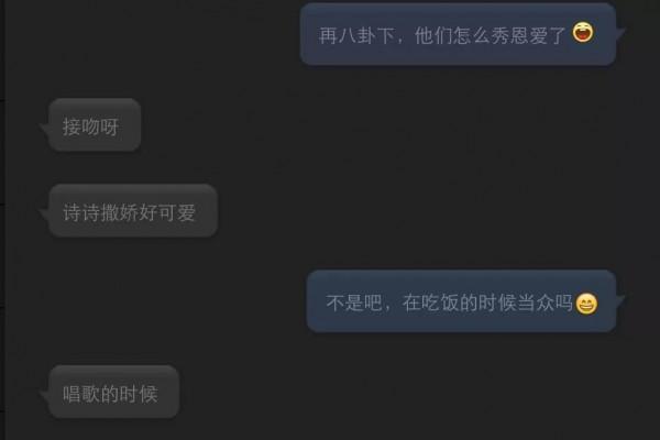 深入解讀隆詩戀，為什麼這麼多人喜歡吳奇隆劉詩詩的愛情
