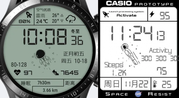 太空人錶盤抄襲!華為手錶火爆全網收入1300萬的設計啥情況? 太空人錶盤抄襲!華為手錶火爆全網收入1300萬的設計啥情況?