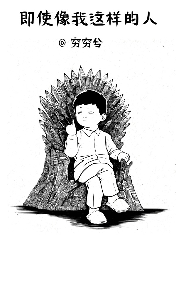 盤點一些質量很棒但人氣不高的冷門漫畫 盤點一些質量很棒但人氣不高的冷門漫畫