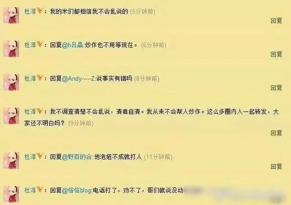 42歲的印小天，走到今天該怪誰呢？成於自己敗於插刀門