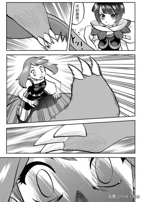 精靈寶可夢特別版Ω紅寶石α藍寶石episode—13