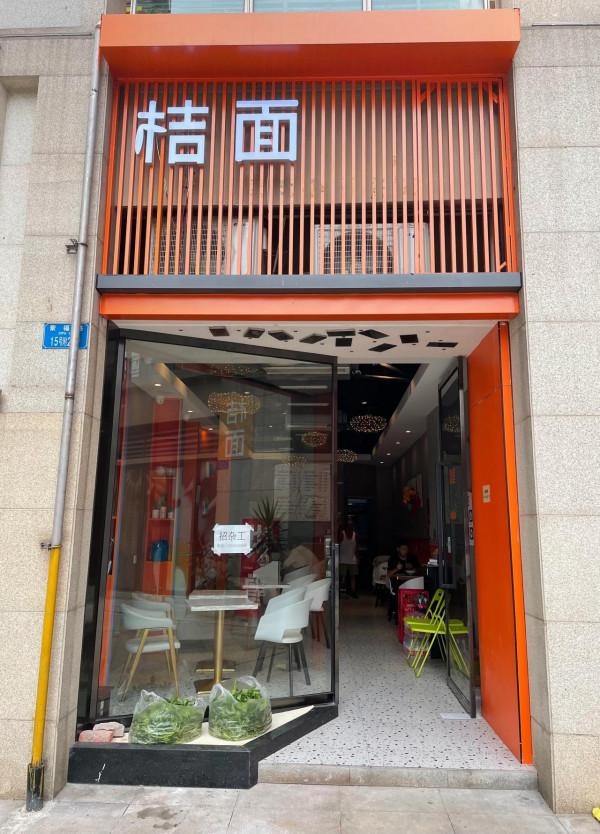 重慶小面之旅第191站