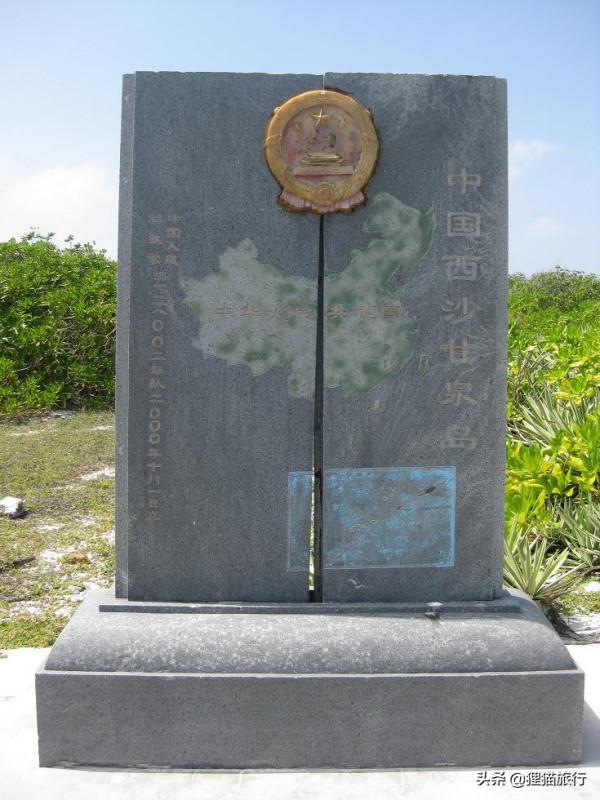 三沙市甘泉島有甘甜的井水，還有唐宋遺址，漁民習慣叫這裡圓島